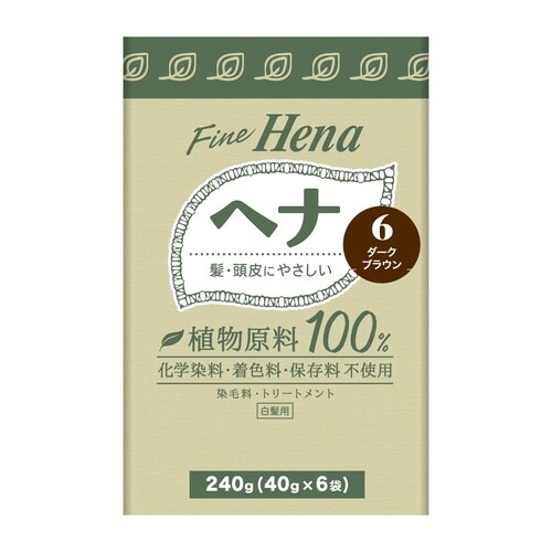 テンスター ファインヘナ(6袋) ダークブラウン