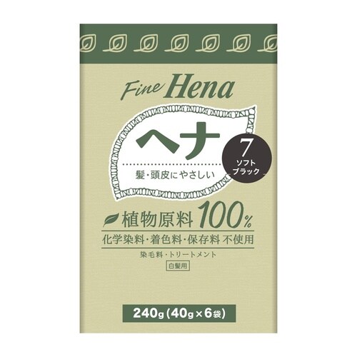 テンスター ファインヘナ(6袋) ソフトブラック
