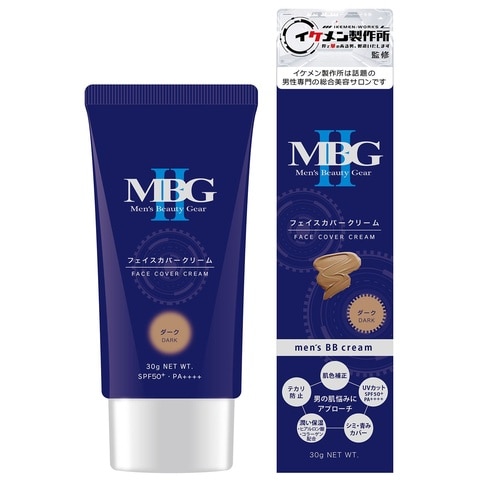MBG2 フェイスカバークリーム ダーク 30G
