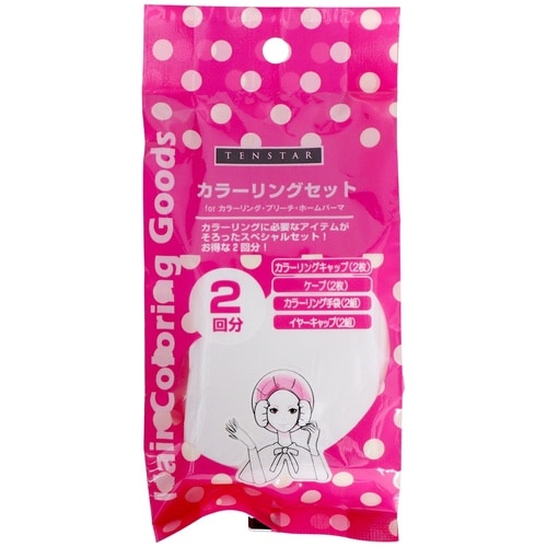 テンスターカラーリングセットLBC3−08 2枚