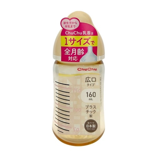 CHUCHU MF広口PC製ほ乳びん160 1本