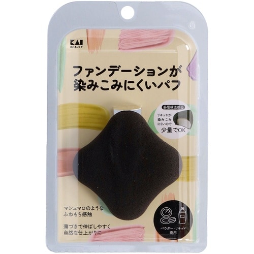 ファンデーションが染みこみにくいパフBK 1個
