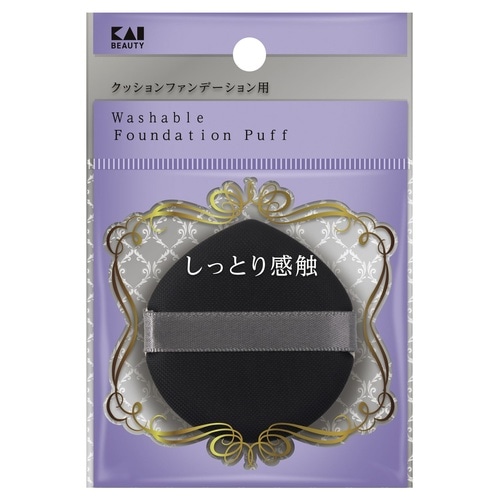 汚れが落ちやすいパフ(クッションファンデ用) 1個