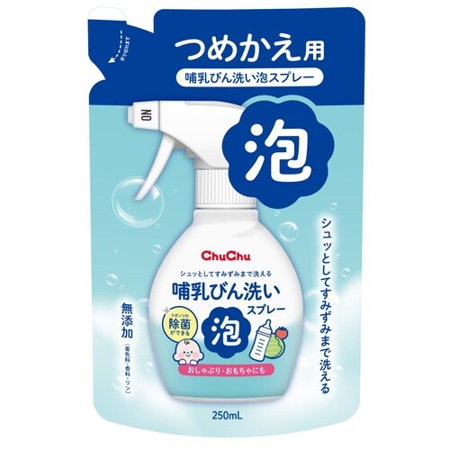 チュチュほ乳びん洗い泡スプレーつめかえ 250mL