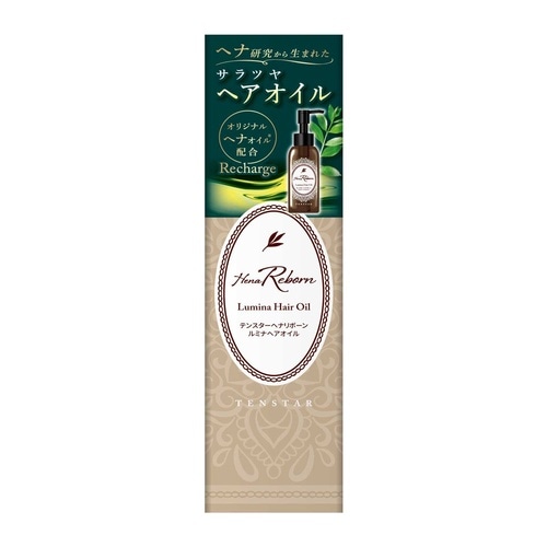 テンスターヘナリボーンルミナヘアオイル 100mL