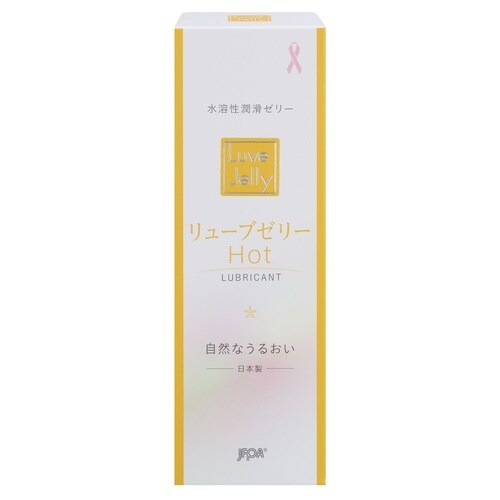 リューブゼリーホット55G