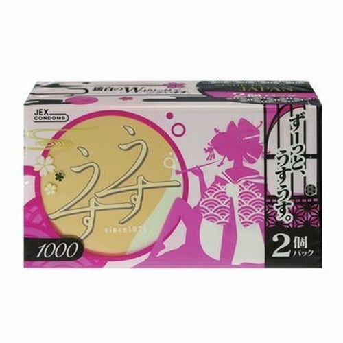 ゼリヤコートうすうす1000 2P