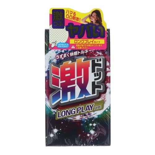 激ドット ロングプレイタイプ 8個