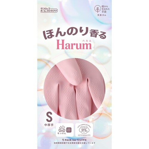ほんのり香る手袋 ハルムSピンク 1双
