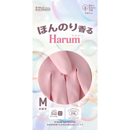 ほんのり香る手袋 ハルムMピンク 1双