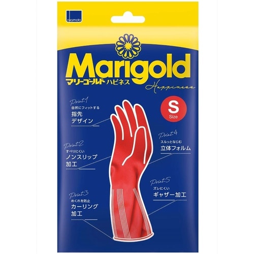 マリーゴールドハピネスS 1双