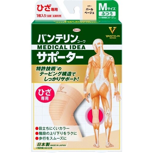 バンテリンコーワサポーター ひざ専用 ふつうPB