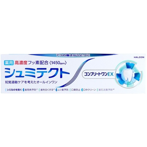 シュミテクト コンプリートワンEX 1450ppm