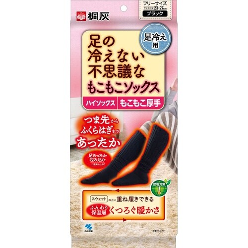 足の冷えない不思議なもこもこソックスハイソックス