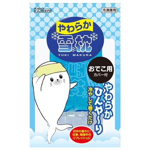 やわらか雪枕おでこ用 1個