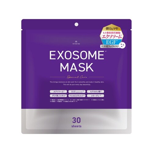 EXOSOMEフェイスマスク 30枚