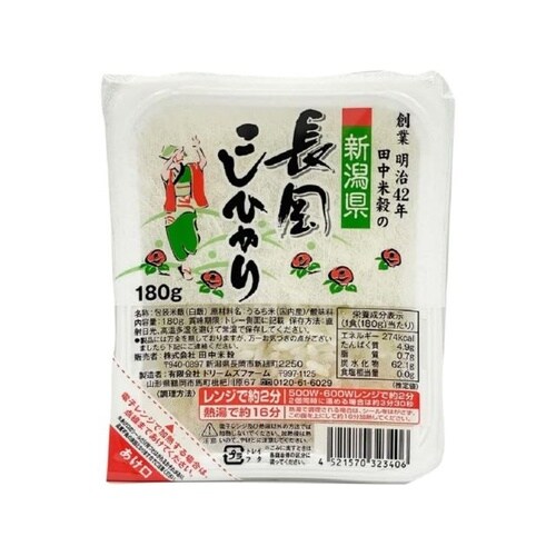 長岡産こしひかりパックごはん(国産)180g×x1
