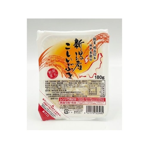 県産こしいぶきパックごはん(国産)180g×4x1