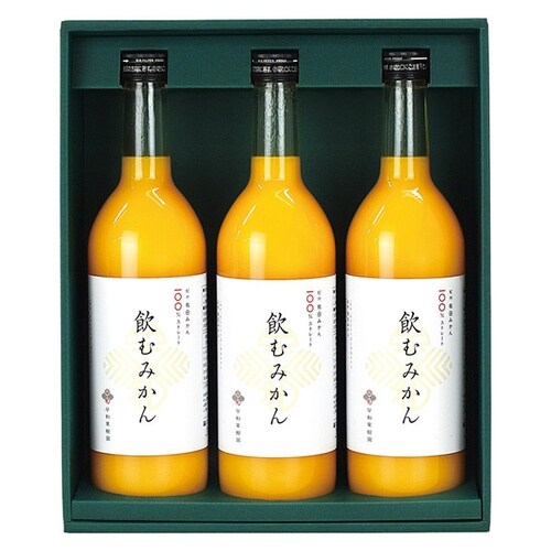 有田みかんジュース「飲むみかん」 3本セットx1