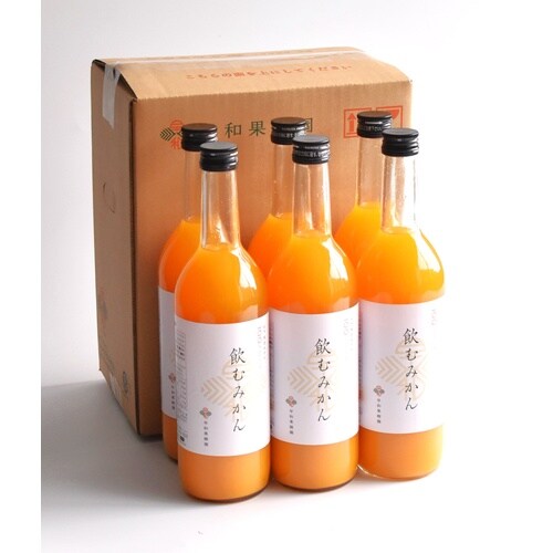 有田みかんジュース「飲むみかん」大瓶6本セットx1