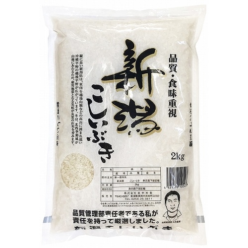 田中米穀 新潟県産こしいぶき 2kgx1