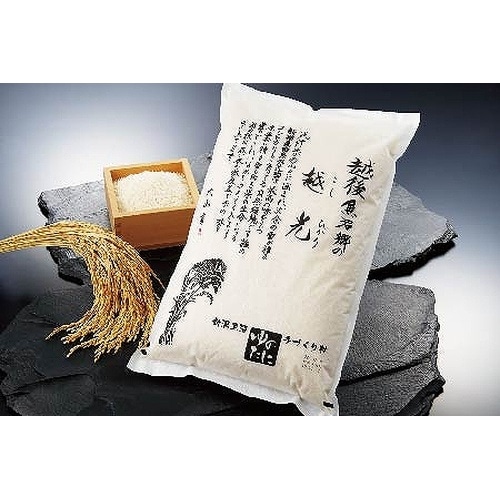 ゆのたに 南魚沼産 越光 5kgx1