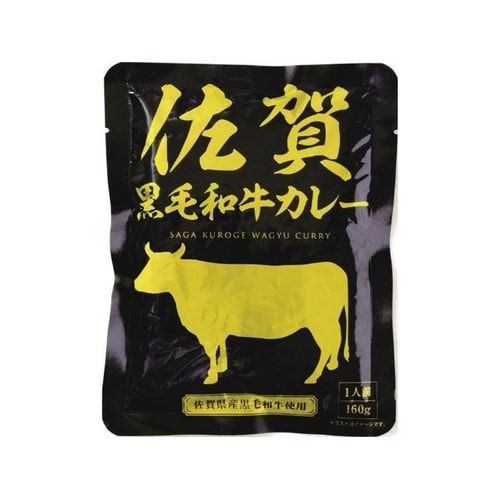 *響 佐賀黒毛和牛カレー 160gx30