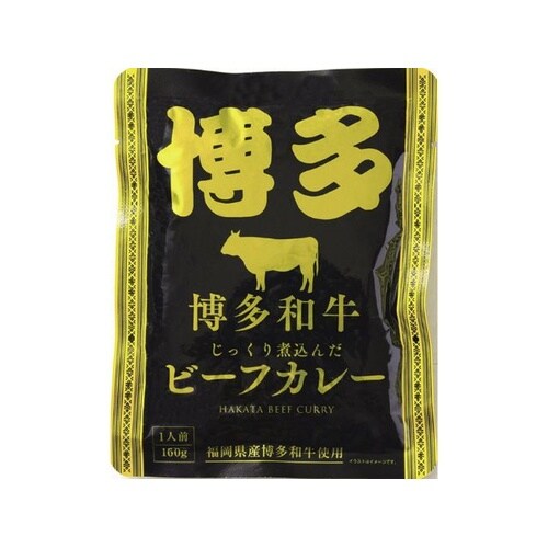 *響 博多和牛ビーフカレー 160gx30