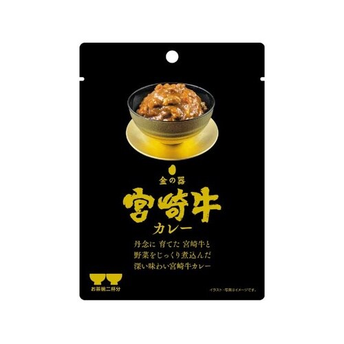 *響 金の器 宮崎牛カレー 120gx60