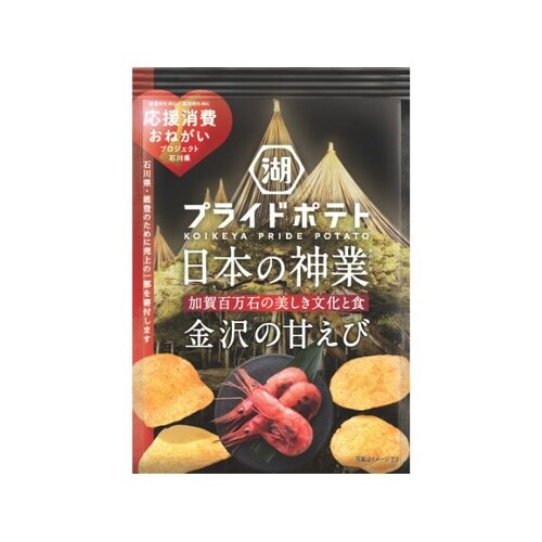 イドポテト日本の神業 金沢の甘えび 52g x12