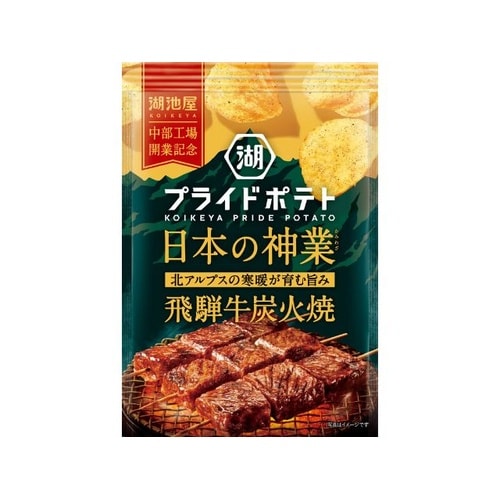 イドポテト日本の神業 飛騨牛炭火焼 52g x12