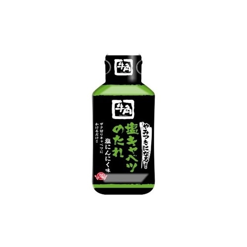 牛角やみつき 塩キャベツのたれ 210g x12