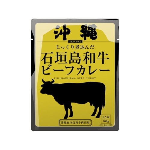 *響 沖縄石垣島和牛ビーフカレー 160gx30