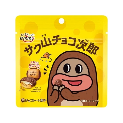 シィ サク山チョコ次郎スタンドパック 40g x8