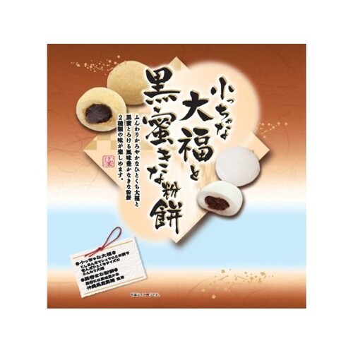 房 小っちゃな大福と黒蜜きな粉餅 160g x12