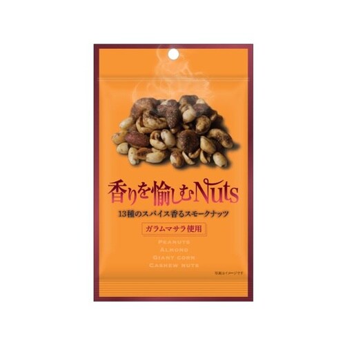 13種のスパイス香るスモークナッツ 62g x10