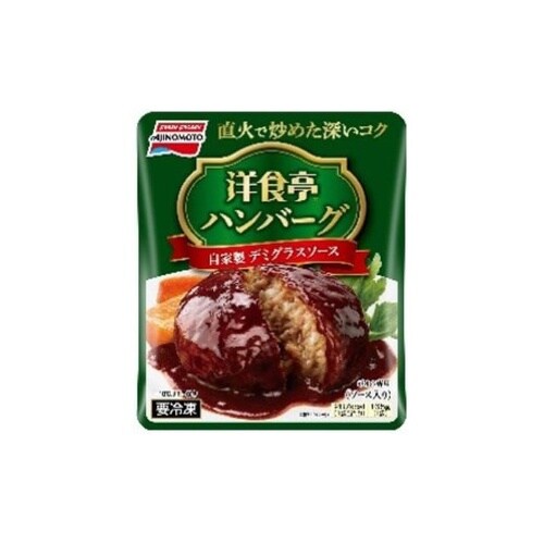 素 洋食亭ハンバーグ 自家製デミ 165g x12