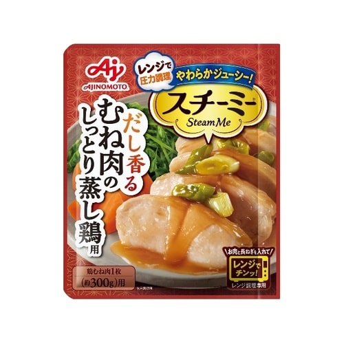 スチーミーむね肉のしっとり蒸し鶏用 60g x10