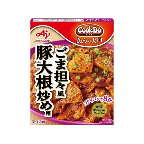 oきょうの大皿 ごま担々豚大根炒め 80g x10