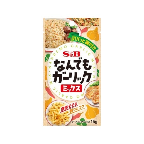 S&B なんでもガーリックミックス 15g x10