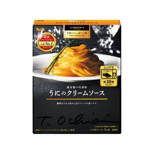 B 予約プレミアム うにのクリーム 120g x6
