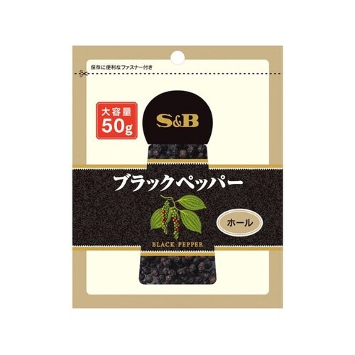 B ブラックペッパーホール 袋入り 50g x10