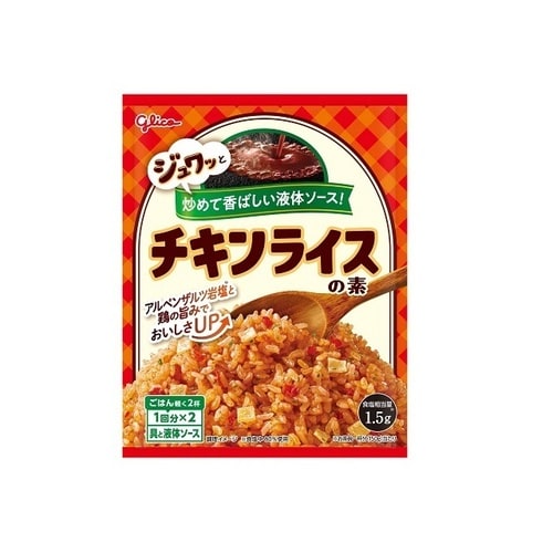 グリコ チキンライスの素 61.8g x10