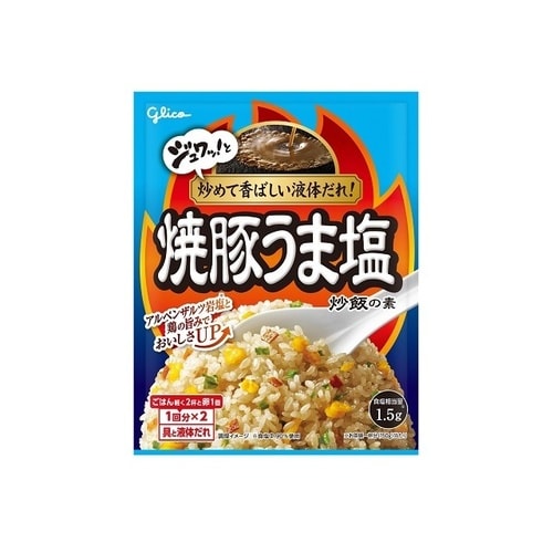 グリコ 焼豚うま塩炒飯の素 35.2g x10