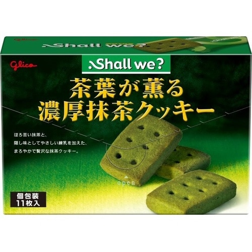 シャルウィ茶葉薫る濃厚抹茶クッキー 11枚 x5