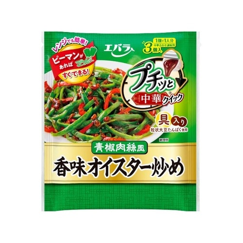 ッと中華 香味オイスター炒め 43gX3個 x12