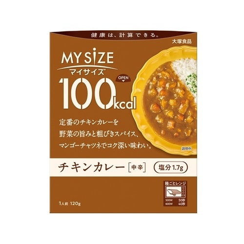 aマイサイズ チキンカレー 中辛 120g x10