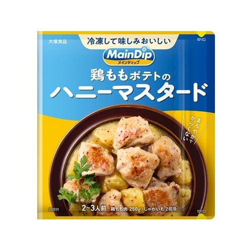 ももポテトのハニーマスタードソース 70g x10