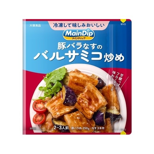 ィップ 豚バラなすのバルサミコ炒め 70g x10