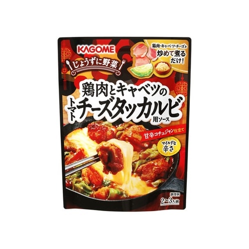鶏肉キャベツトマトチーズタッカルビ 180g x5